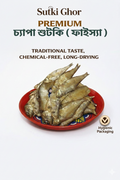 ✅ প্রিমিয়াম ফাইস্যা চ্যাপা